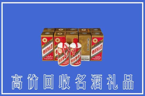 收购资讯:保定市定兴回收茅台酒多少钱